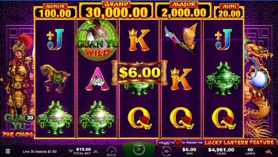 Guan Yu — screenshot 1