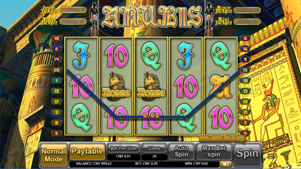 Anubis — screenshot 5