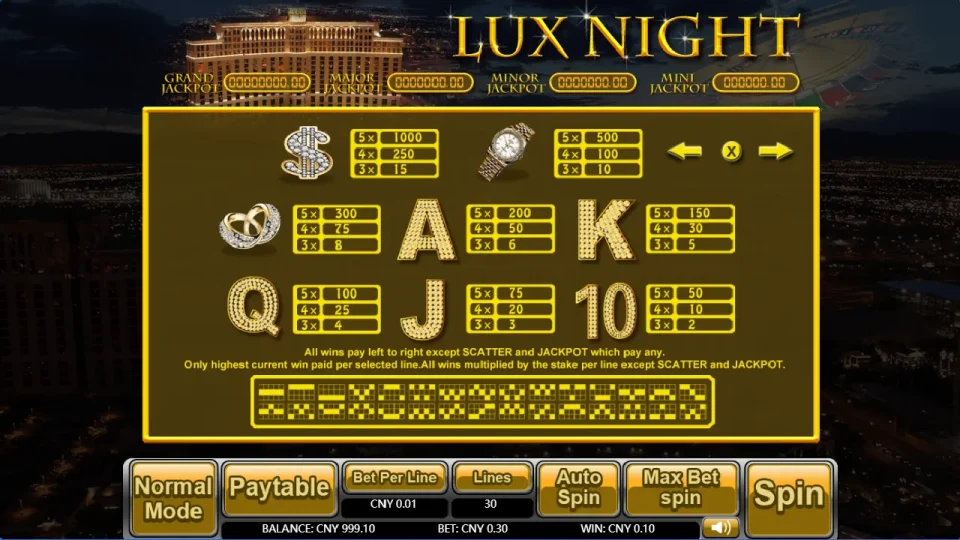 Lux Night — screenshot 4