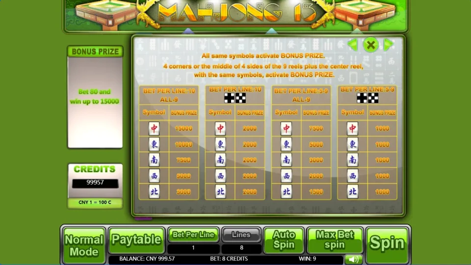 Mahjong 13 — screenshot 4