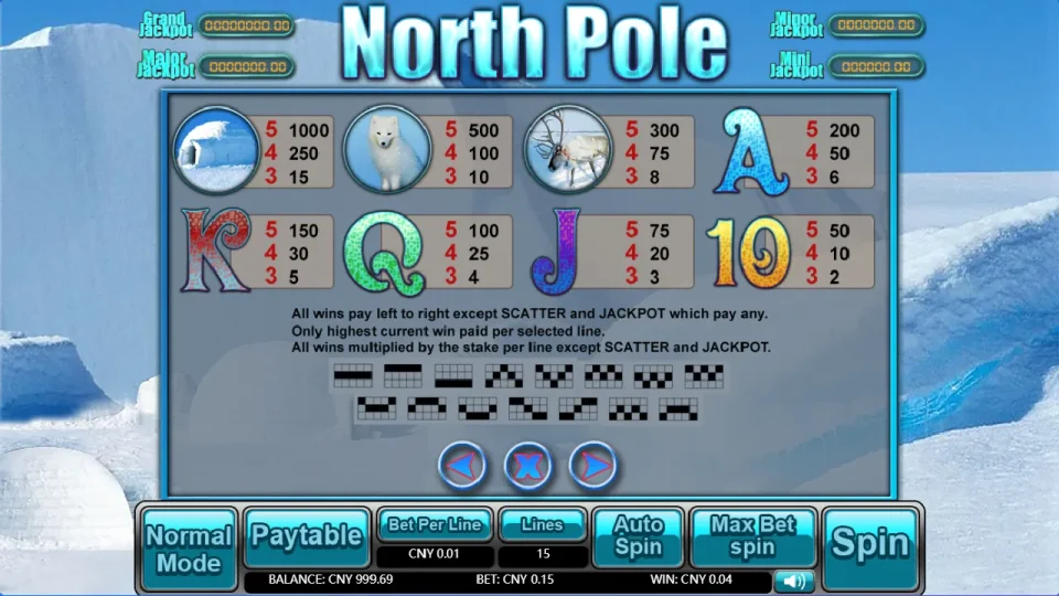 North Pole — screenshot 4