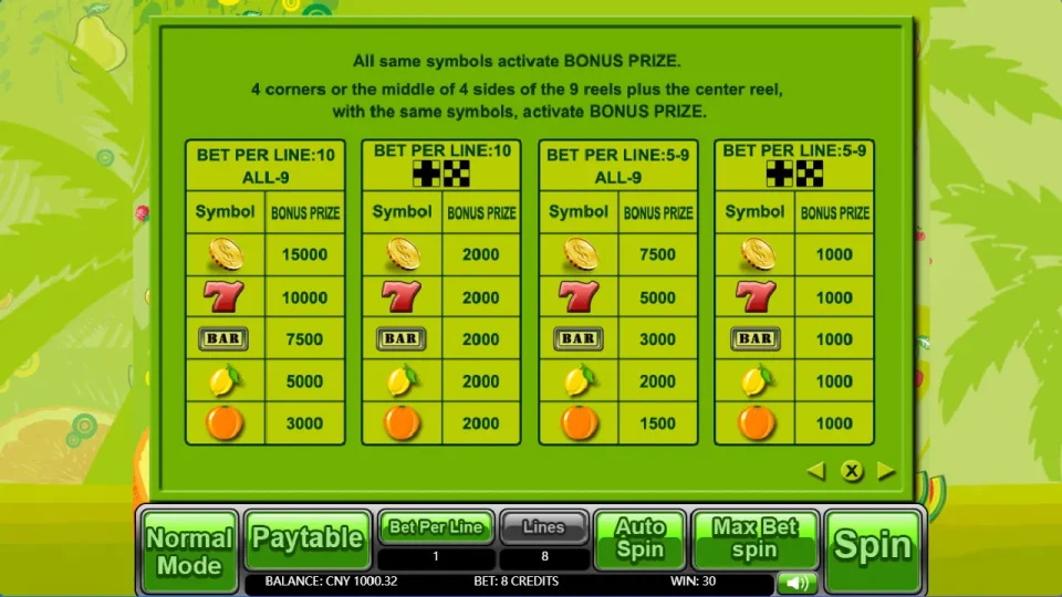 Orange Park — screenshot 4