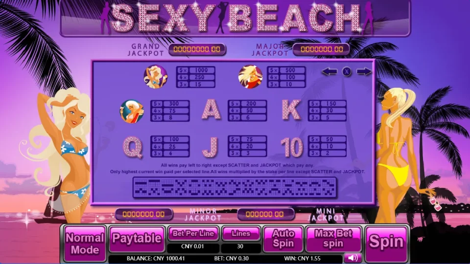 Sexy Beach — screenshot 4