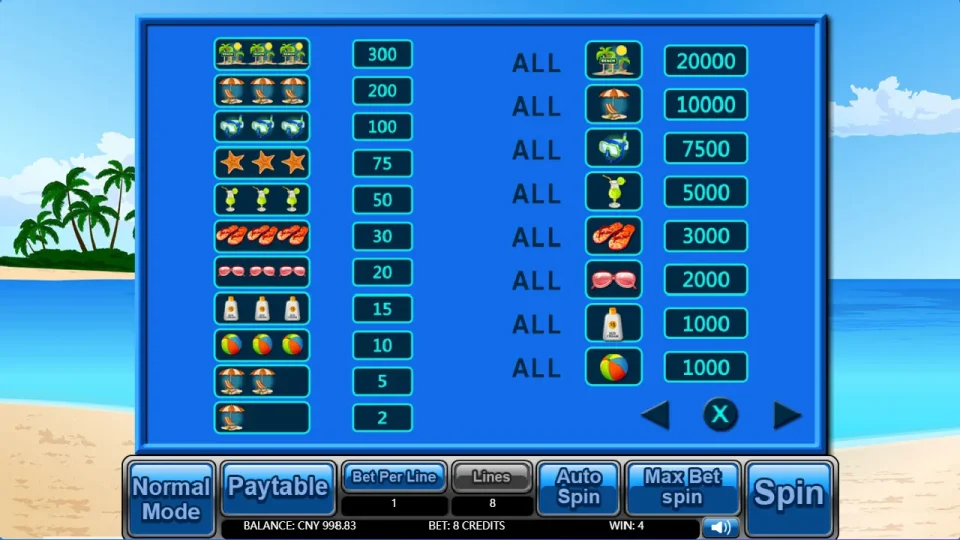 Summer Beach — screenshot 5