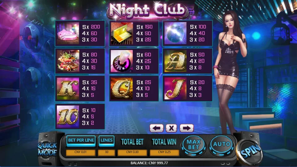 Night Club — screenshot 4