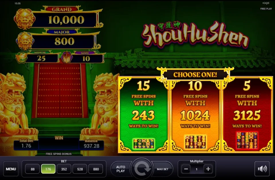 Shou Hu Shen — screenshot 3
