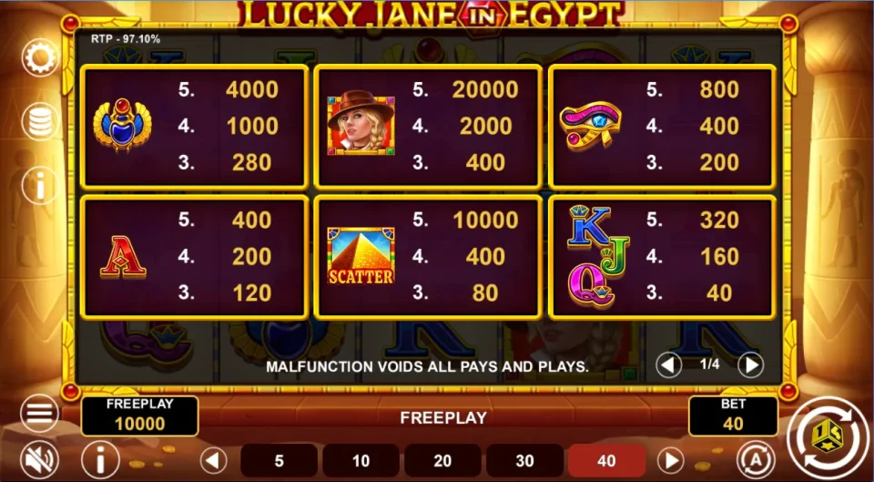 Lucky Jane in Egypt — screenshot 2