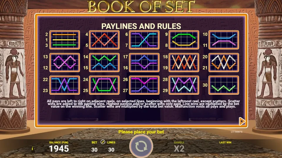 Book Of Set — screenshot 1