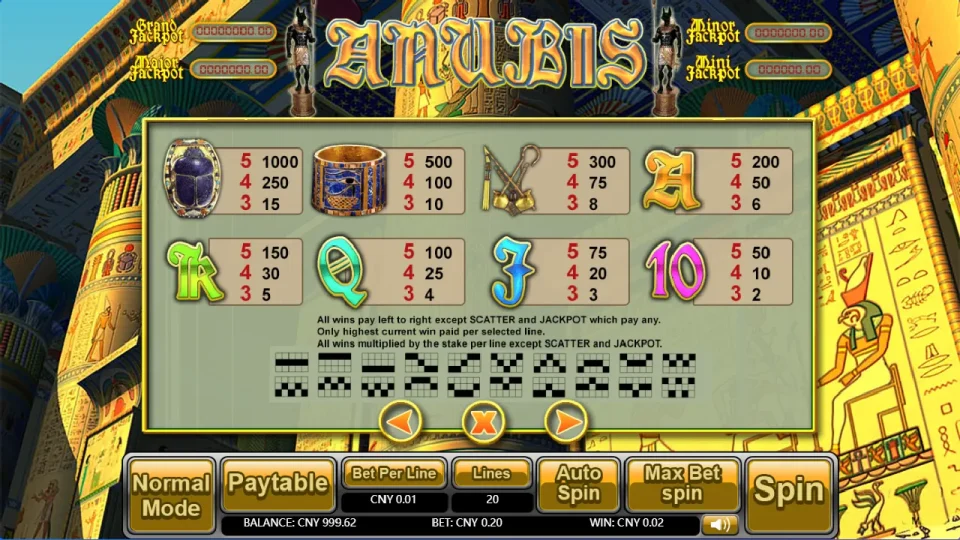 Anubis — screenshot 6