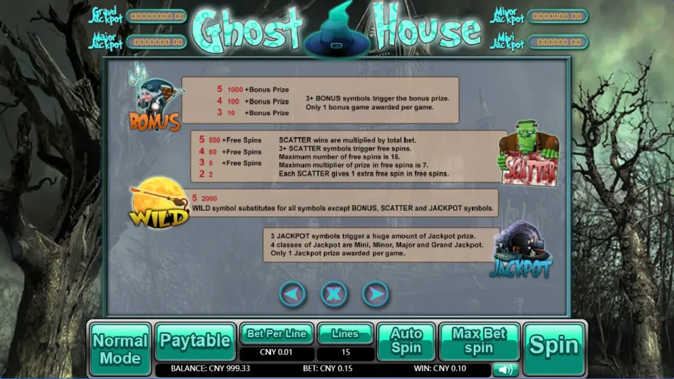 Ghost House — screenshot 5