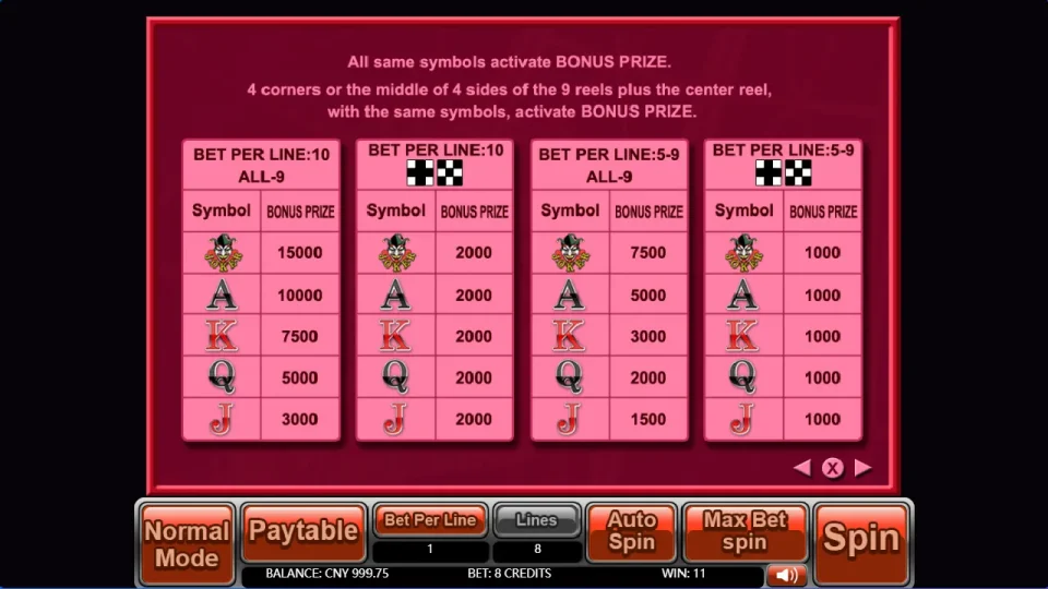 King Card — screenshot 1