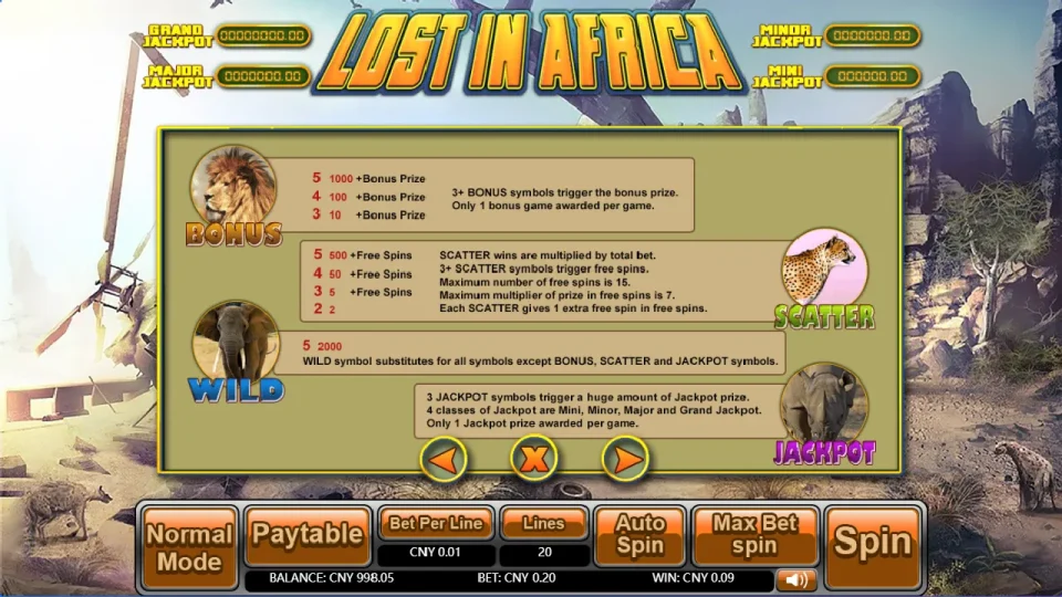 Lost in Africa — screenshot 1