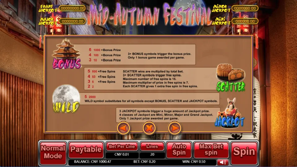 Mid-Autumn Festival — screenshot 5