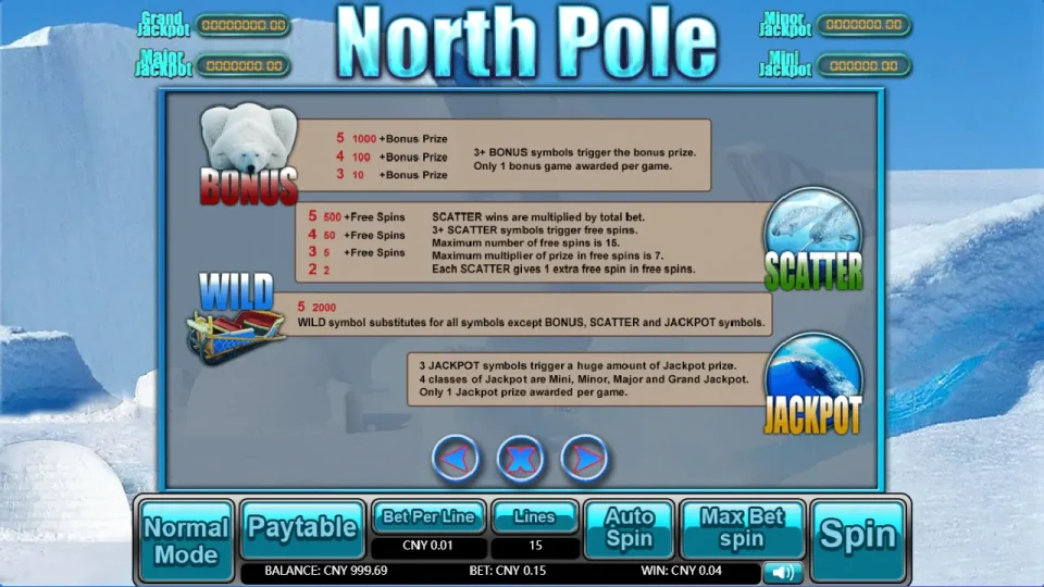 North Pole — screenshot 5