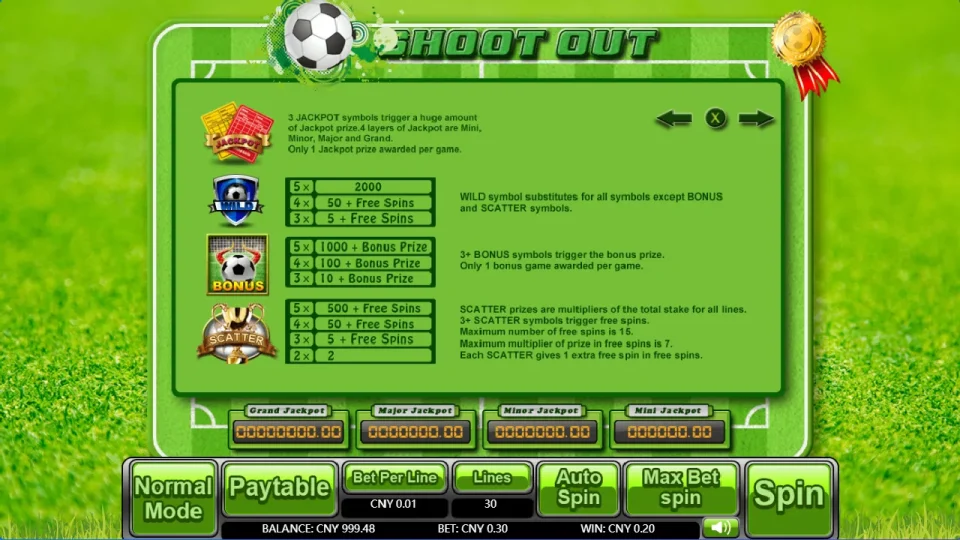 Shoot Out — screenshot 1