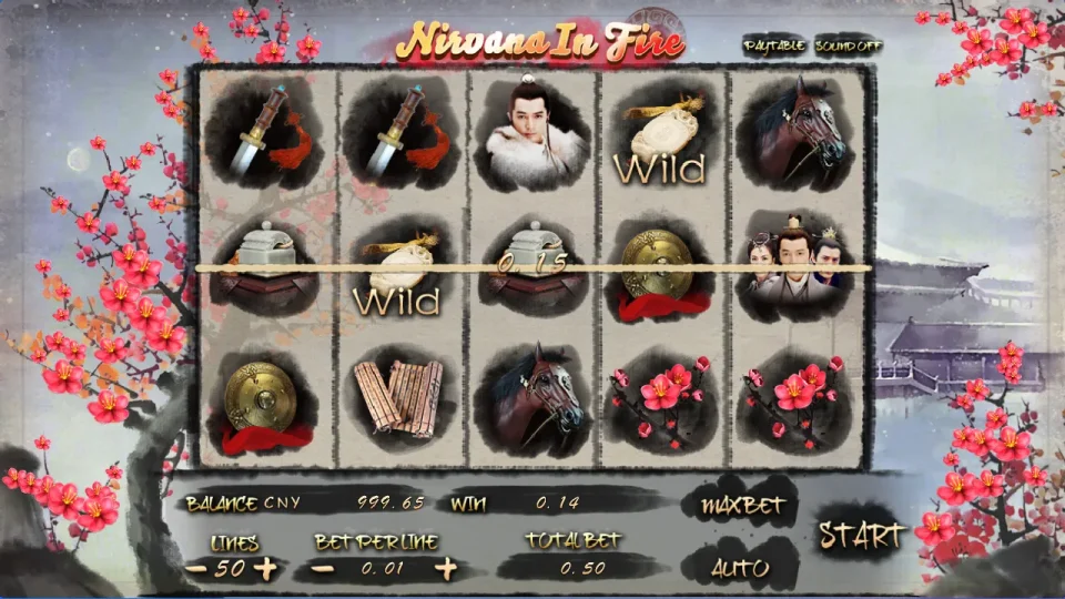 Nirvana in Fire — screenshot 1