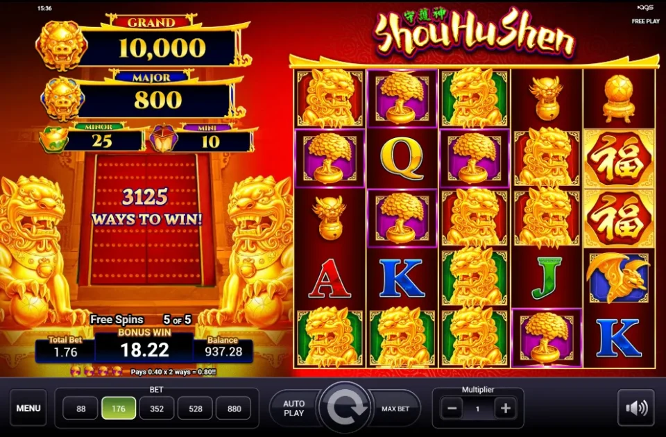 Shou Hu Shen — screenshot 4