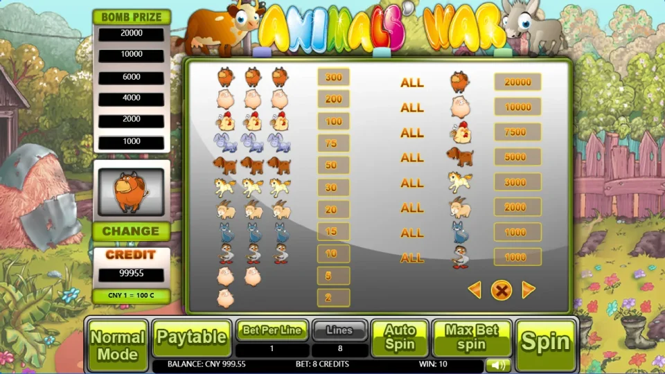 Animals’ War — screenshot 4