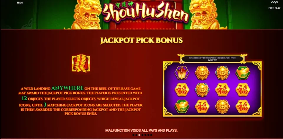 Shou Hu Shen — screenshot 5