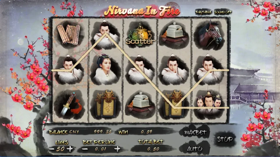 Nirvana in Fire — screenshot 3