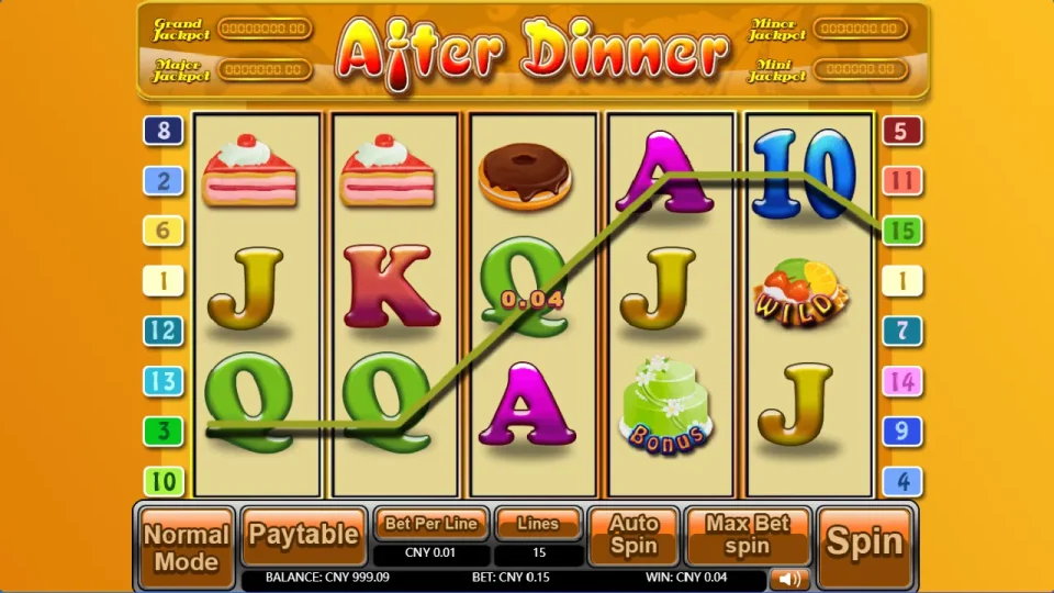 After Dinner — screenshot 2