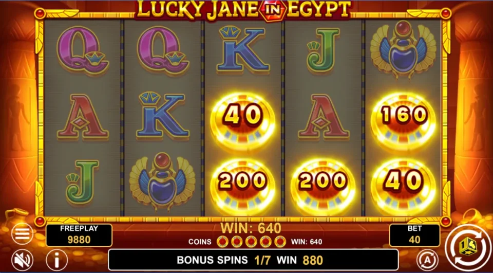 Lucky Jane in Egypt — screenshot 6
