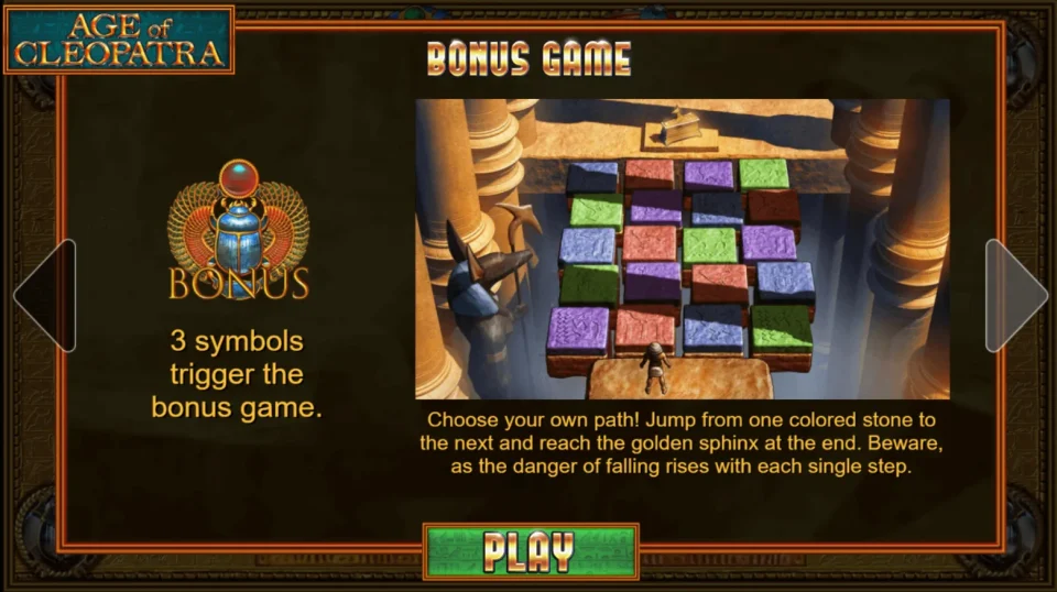 Age of Cleopatra — screenshot 5