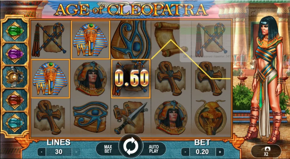 Age of Cleopatra — screenshot 2