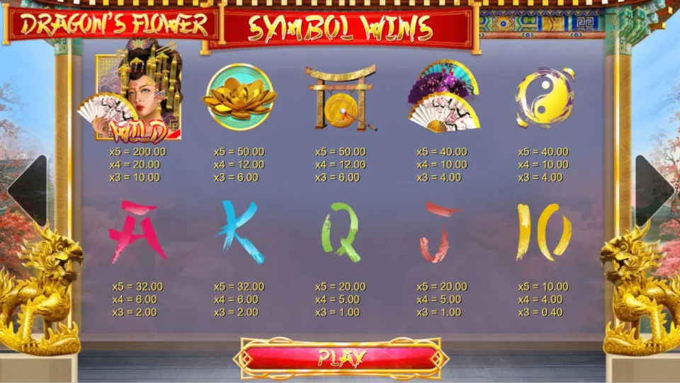 Dragon’s Flower — screenshot 3
