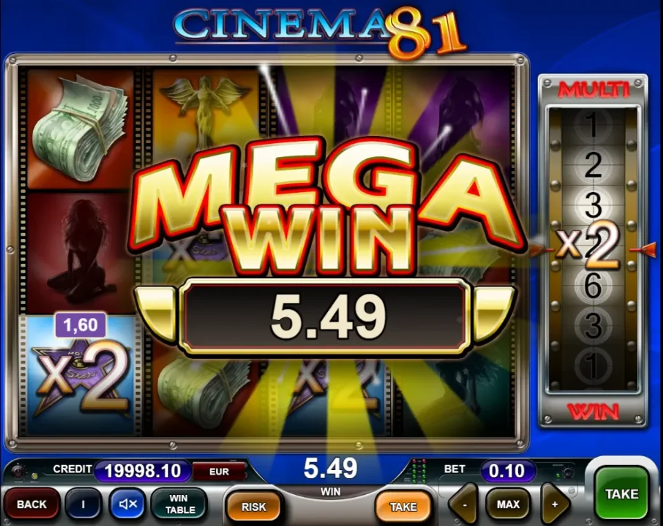 Cinema 81 — screenshot 2