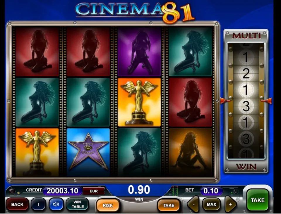 Cinema 81 — screenshot 3