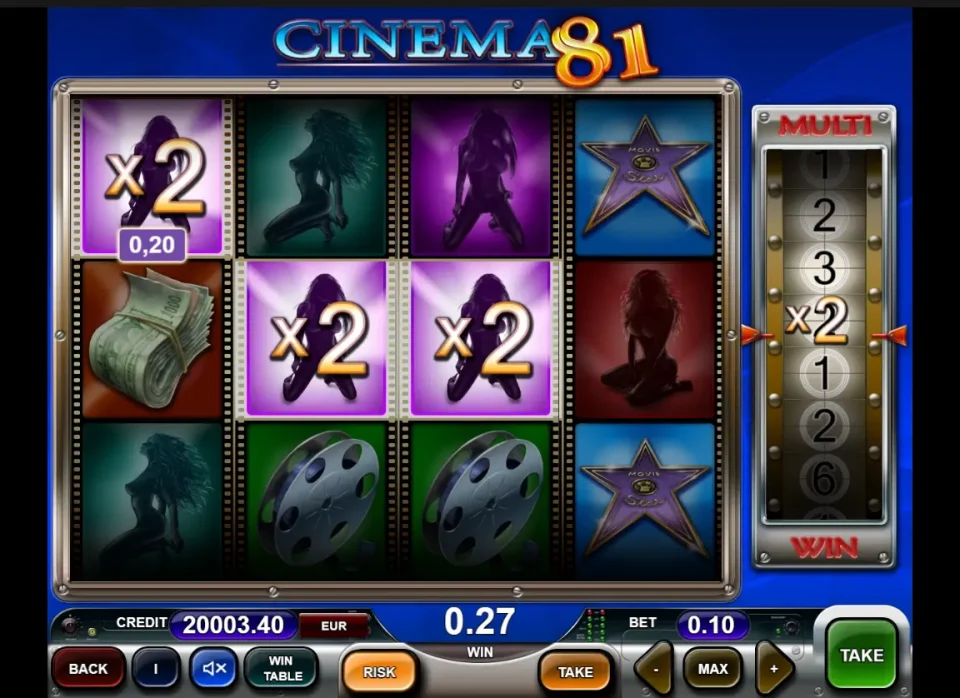 Cinema 81 — screenshot 4