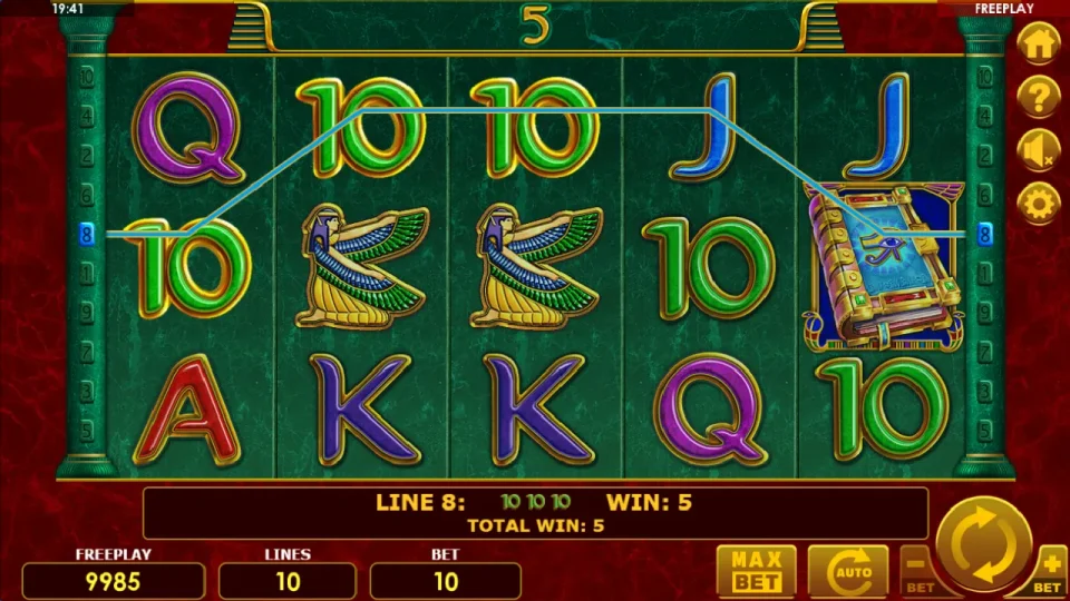 Book of Pharao — screenshot 1