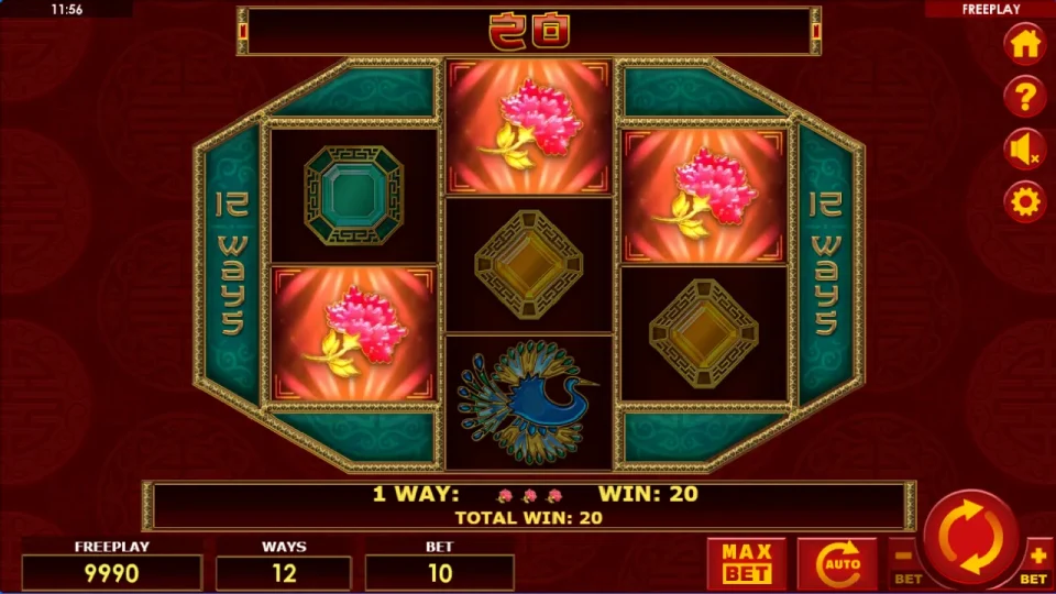 Chinese Spider — screenshot 1
