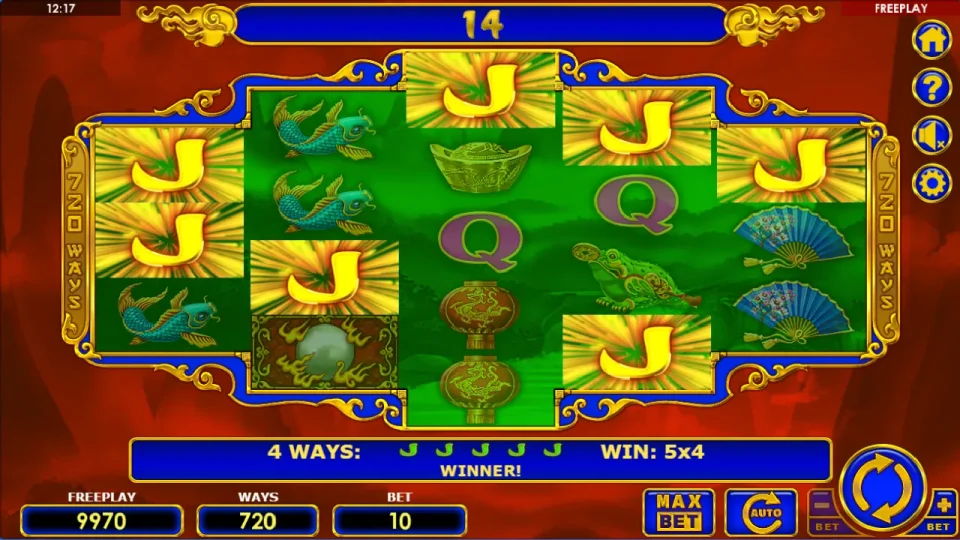 Dragon’s Gift — screenshot 1