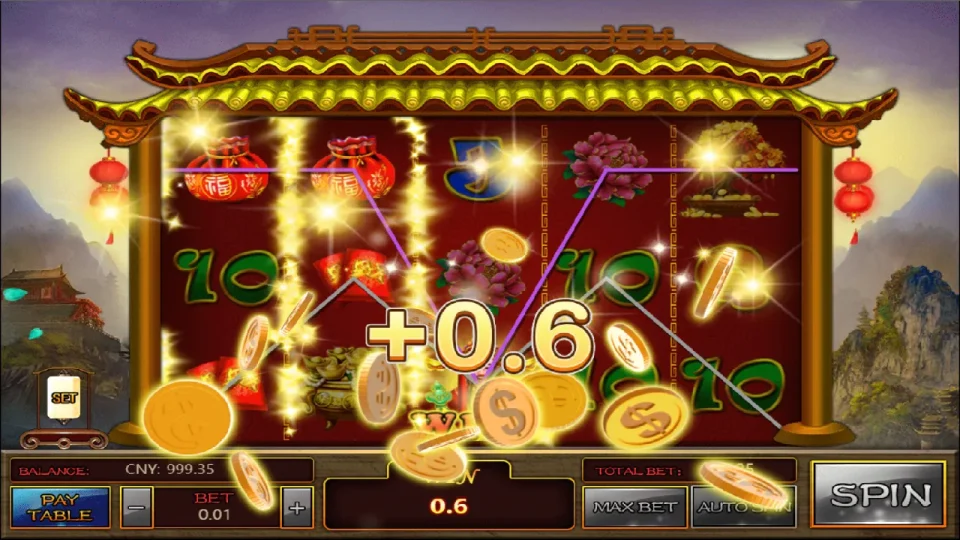 The God of Wealth — screenshot 1