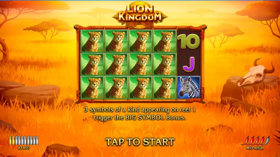 Lion Kingdom — screenshot 1