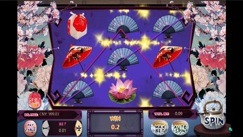 Memoirs of a Geisha — screenshot 2