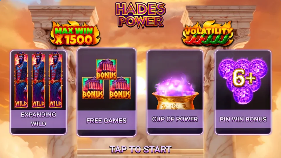 Hades Power — screenshot 1