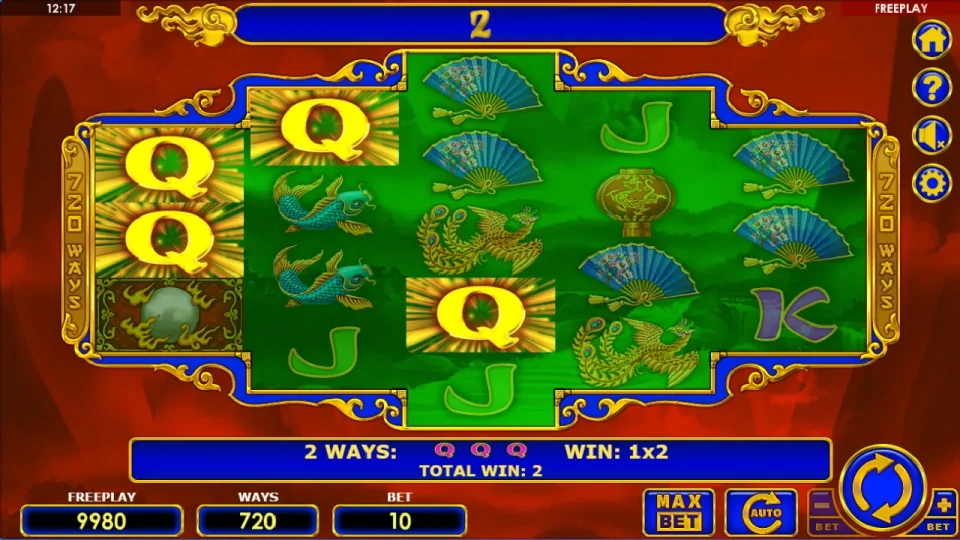 Dragon’s Gift — screenshot 2