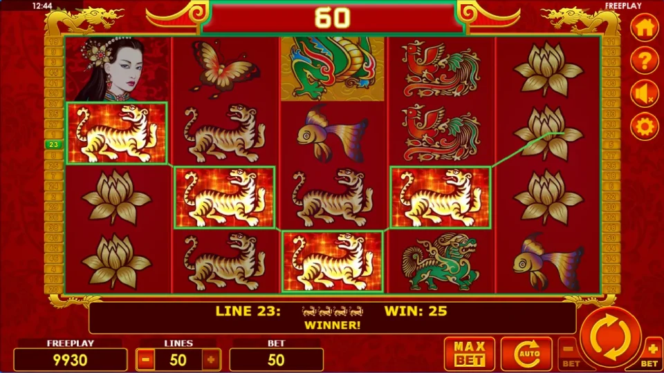 Dragons Pearl — screenshot 1