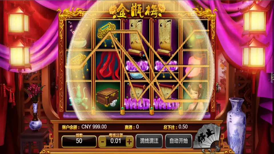 The Golden Lotus — screenshot 2