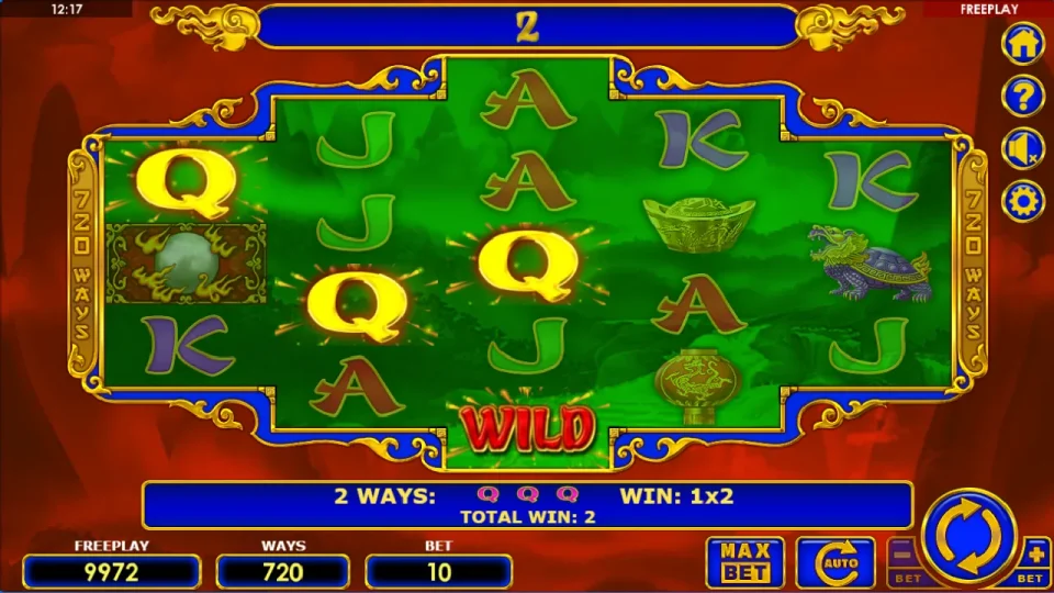 Dragon’s Gift — screenshot 3