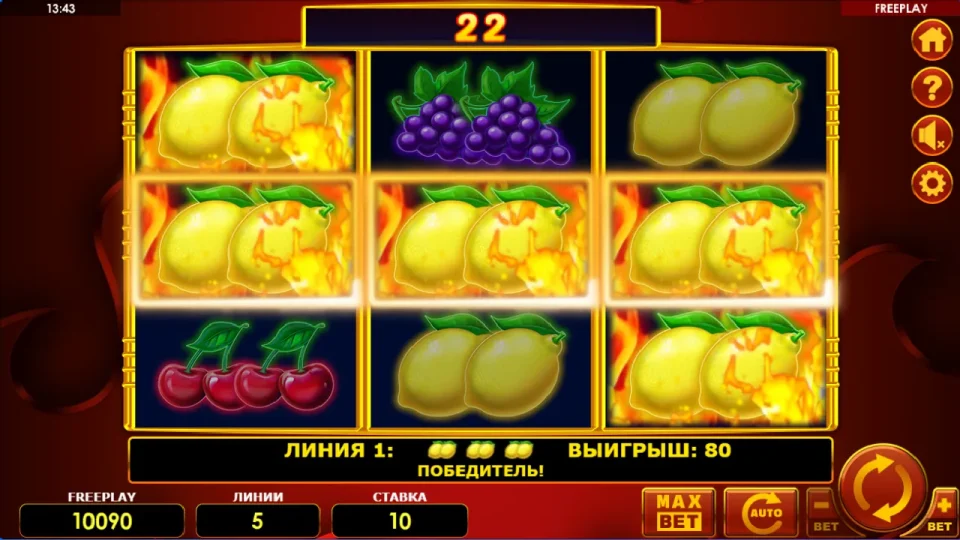 Fiery 7s — screenshot 3