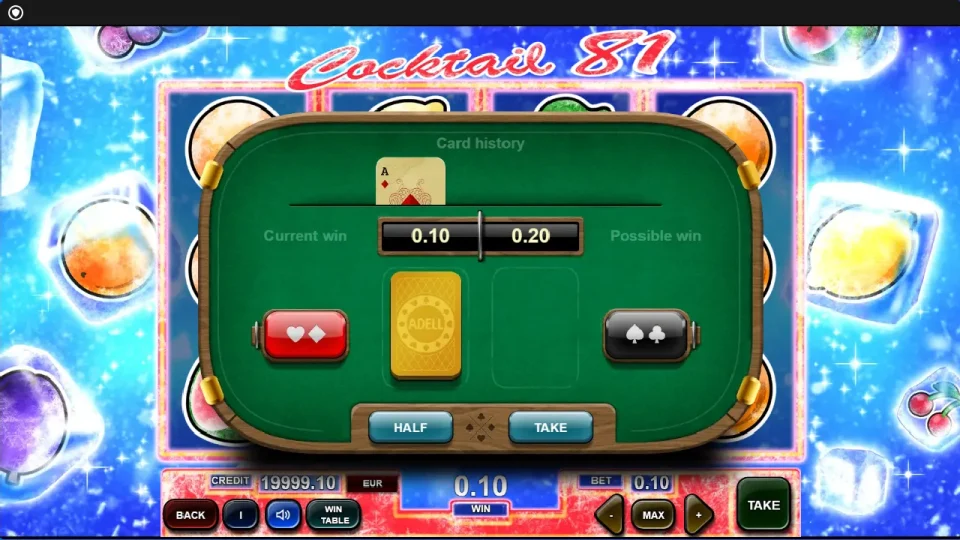 Cocktail 81 — screenshot 2