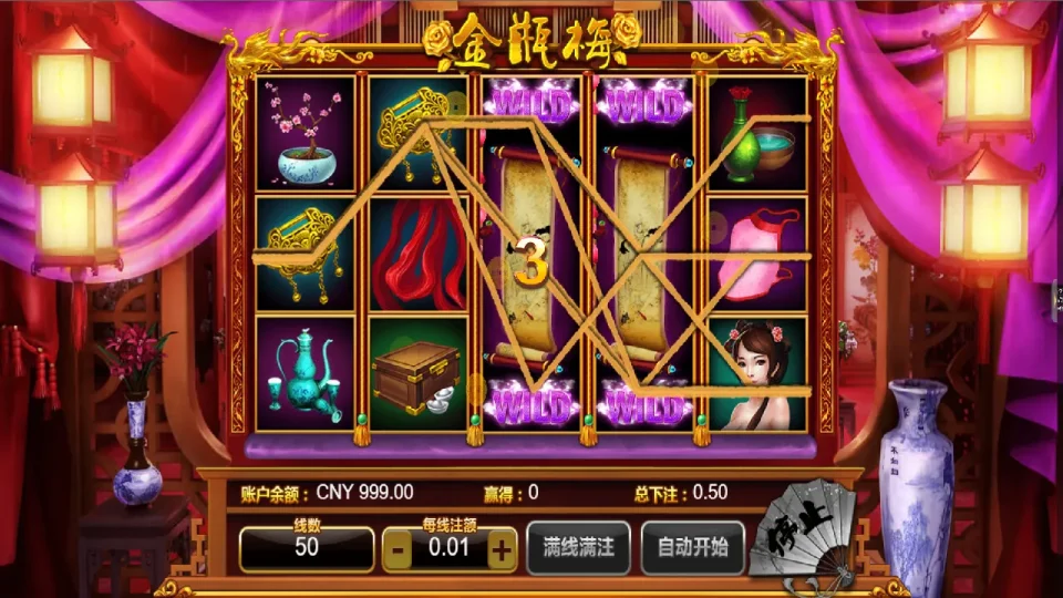 The Golden Lotus — screenshot 3