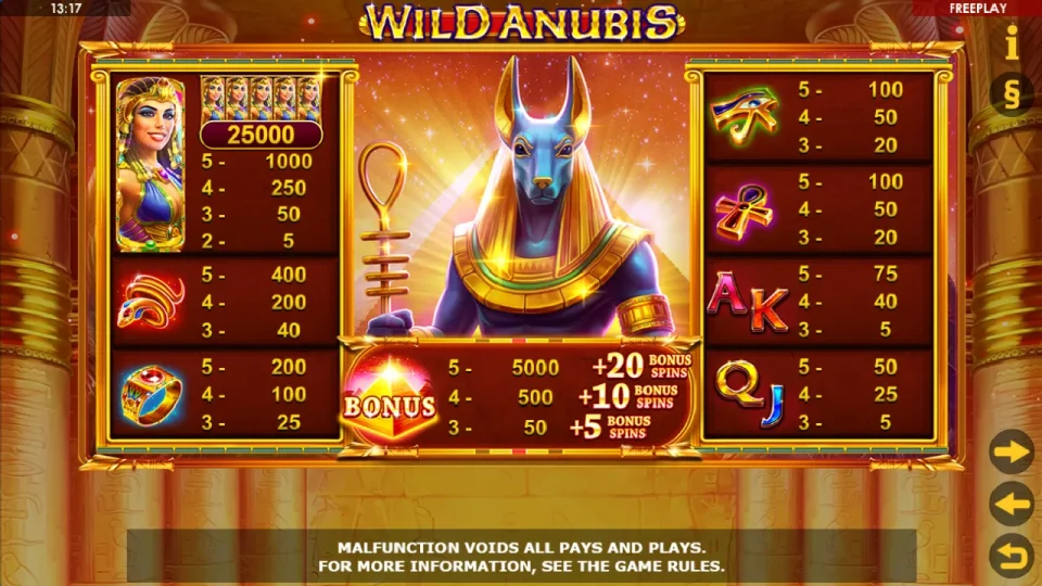 Wild Anubis — screenshot 4