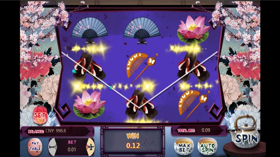 Memoirs of a Geisha — screenshot 4