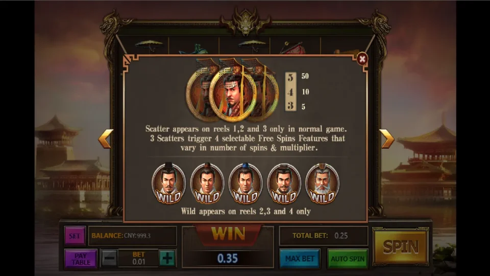 First Emperor — screenshot 4