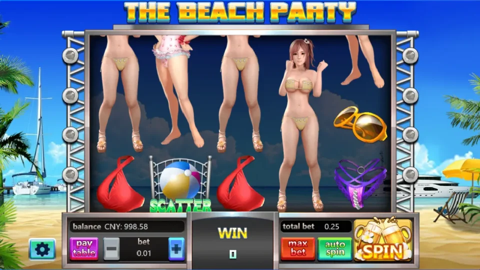 The Beach Party — screenshot 3